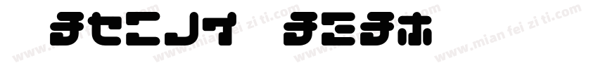 CapikeKana字体转换