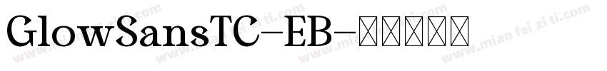 GlowSansTC-EB字体转换