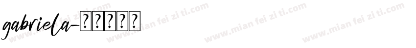 gabriela字体转换