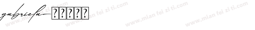 gabriela字体转换