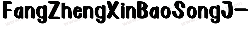FangZhengXinBaoSongJ字体转换