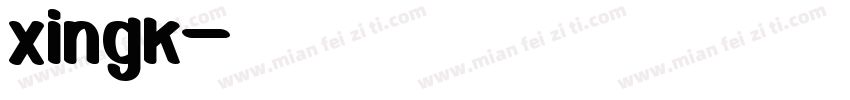 xingk字体转换