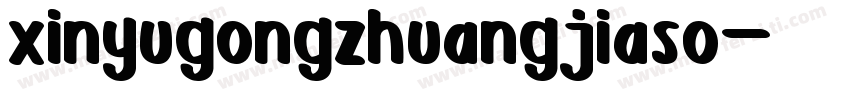 xinyugongzhuangjiaso字体转换