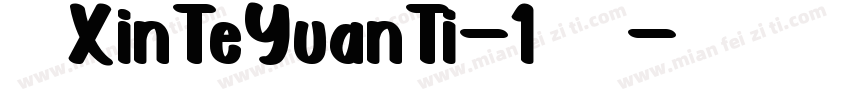 华康XinTeYuanTi-1手机版字体转换