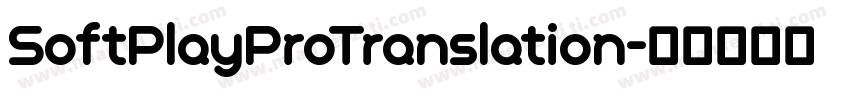 SoftPlayProTranslation字体转换