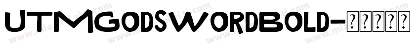 UTMGodsWordBold字体转换