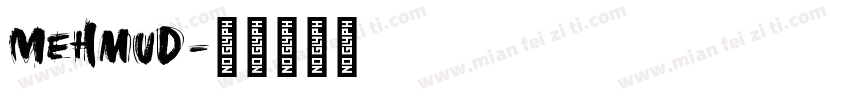 Mehmud字体转换