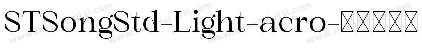 STSongStd-Light-acro字体转换