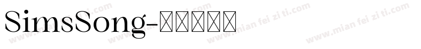 SimsSong字体转换