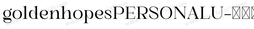 goldenhopesPERSONALU字体转换