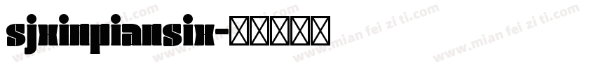 sjxinpiansix字体转换
