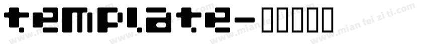 template字体转换