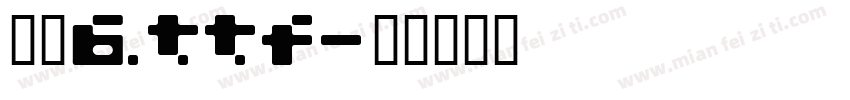 季洛6.ttf字体转换