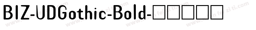 BIZ-UDGothic-Bold字体转换
