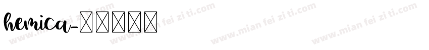 hemica字体转换