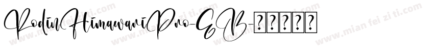 RodinHimawariPro-EB字体转换