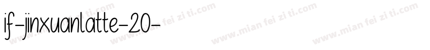 if-jinxuanlatte-20字体转换