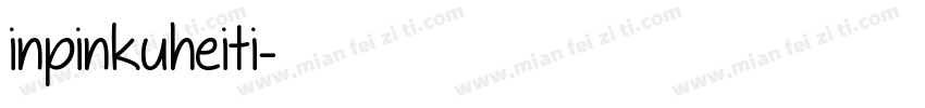 inpinkuheiti字体转换