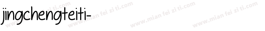 jingchengteiti字体转换