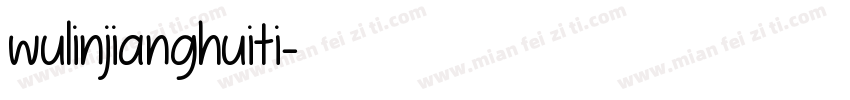 wulinjianghuiti字体转换