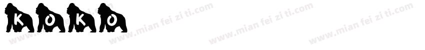 koko王字体转换