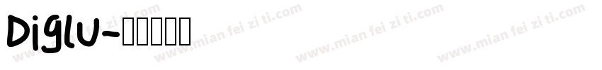 Diglu字体转换