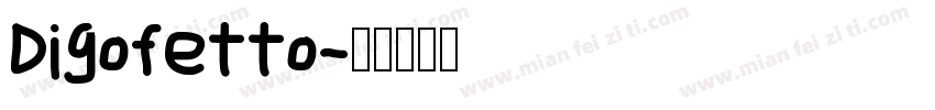 Digofetto字体转换