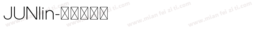 JUNlin字体转换