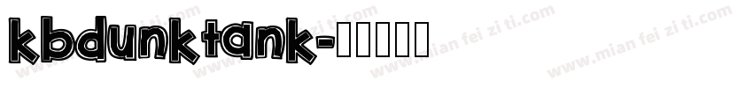 kbdunktank字体转换