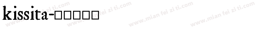 kissita字体转换