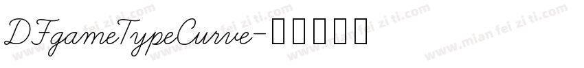 DFgameTypeCurve字体转换