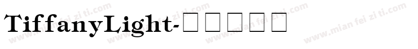 TiffanyLight字体转换