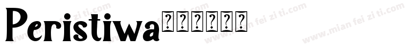 Peristiwa字体转换