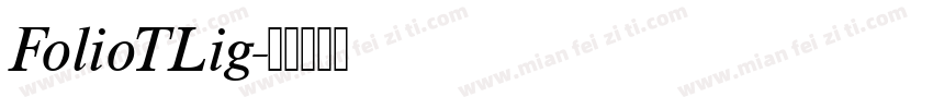 FolioTLig字体转换