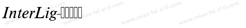 InterLig字体转换