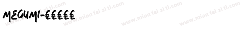 megumi字体转换
