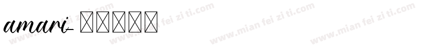 amari字体转换