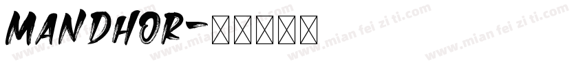 mandhor字体转换