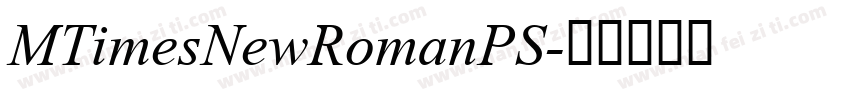 MTimesNewRomanPS字体转换