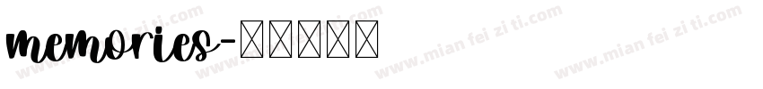 memories字体转换