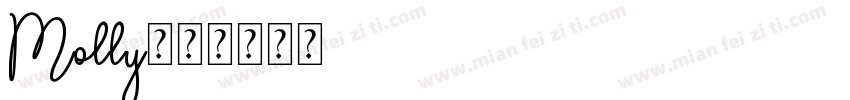 Molly字体转换