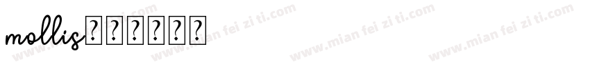 mollis字体转换