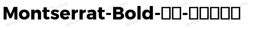 Montserrat-Bold-月败字体转换
