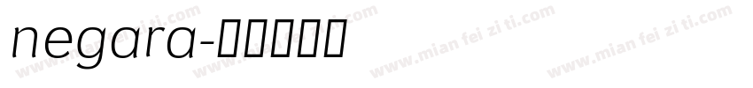 negara字体转换
