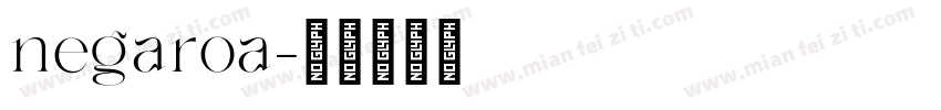 negaroa字体转换