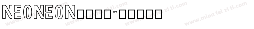 Neoneon英文字体字体转换