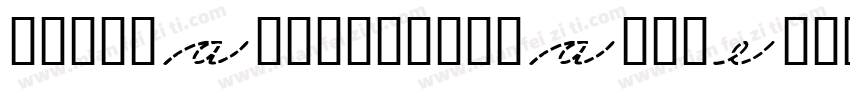 APompadourBoldSample字体转换