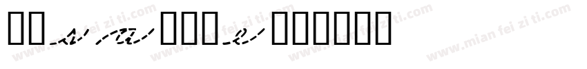 宋体sample字体转换