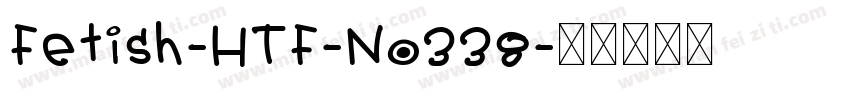 Fetish-HTF-No338字体转换