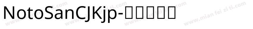 NotoSanCJKjp字体转换